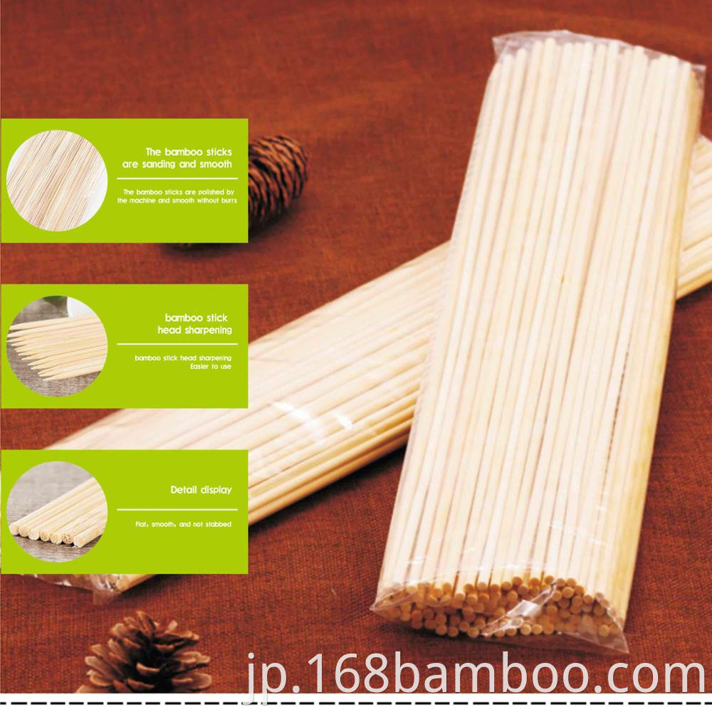 The bamboo sticks head sharping